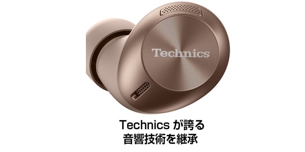 TECHNICS ( テクニクス ) EAH-AZ40-K ブラック 完全ワイヤレス