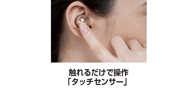 TECHNICS ( テクニクス )  / EAH-AZ40-N ローズゴールド 完全ワイヤレスイヤホン画像17