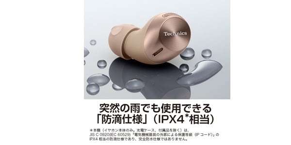 TECHNICS ( テクニクス ) EAH-AZ40-K ブラック 完全ワイヤレス