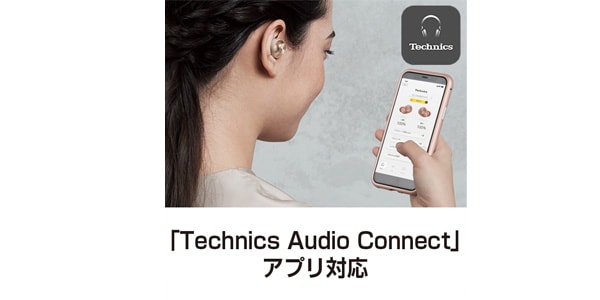 TECHNICS ( テクニクス ) EAH-AZ40-N ローズゴールド 完全 TECHNICS ( テクニクス ) EAH-AZ40-N ローズゴールド 完全