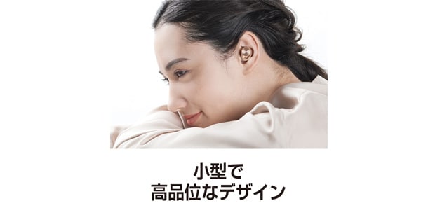 TECHNICS ( テクニクス )  / EAH-AZ40-N ローズゴールド 完全ワイヤレスイヤホン画像20