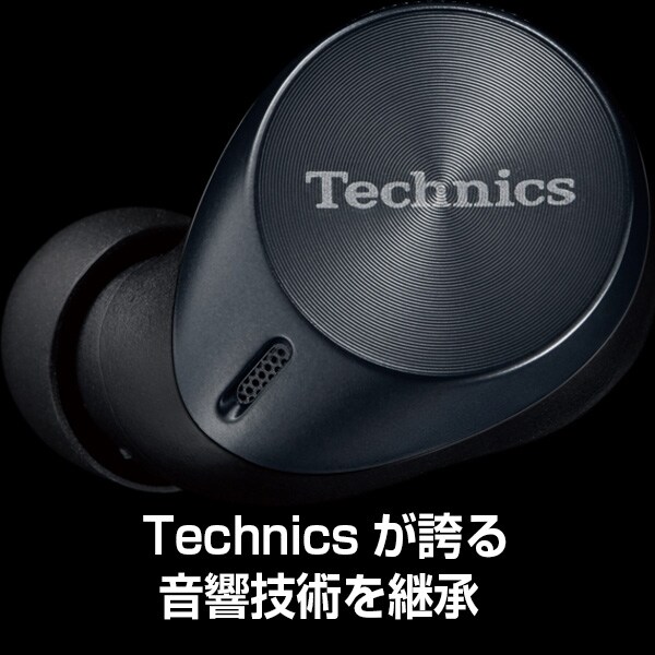 オーディオ機器 イヤフォン TECHNICS ( テクニクス ) EAH-AZ60-K ブラック 完全ワイヤレスイヤホン 