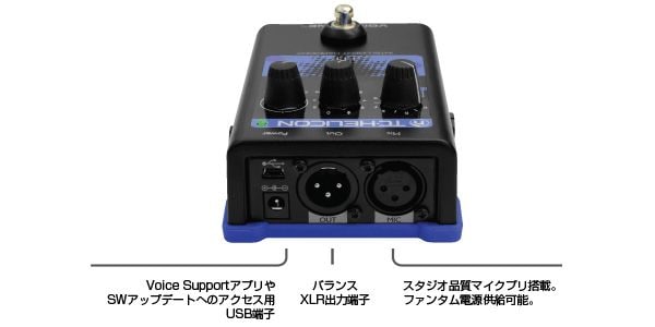 TC HELICON ( ティーシーヘリコン ) VoiceTone H1 送料無料