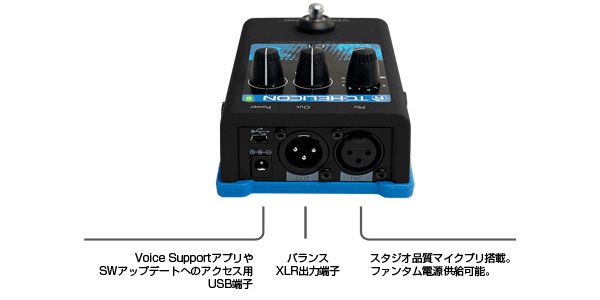 TC-HELICON VoiceTone C1 ボーカル用エフェクター (TCヘリコン ボイストーン C1) wgteh8f