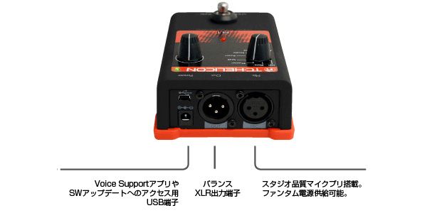 TC HELICON ( ティーシーヘリコン ) VoiceTone R1 送料無料 | サウンド