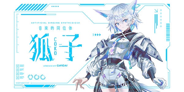 THINKR / Musical Isotope Kitsuko (COKO) Song Voice Package.画像2