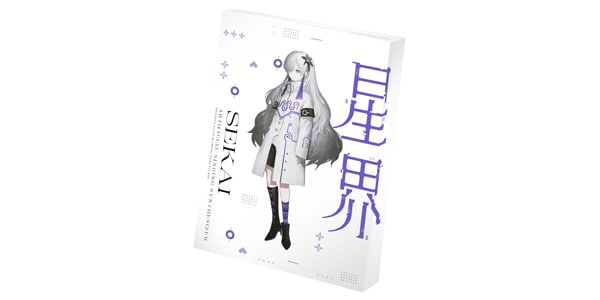 THINKR / KAMITSUBAKI STUDIO Musical Isotope Star World Starter Pack画像2