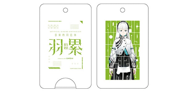 THINKR / 音楽的同位体 羽累(HARU) スターターパッケージ画像6