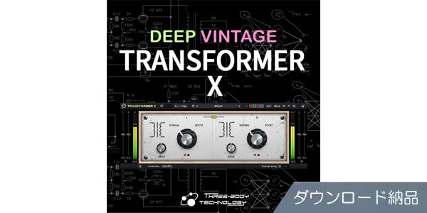 THREE-BODY TECH ( スリーボディーテック )  / TRANSFORMER X ダウンロード納品