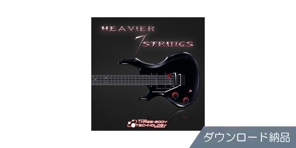 THREE-BODY TECH/HEAVIER 7 STRINGS ダウンロード納品