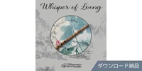 THREE-BODY TECH / WHISPER OF LOONG download delivery