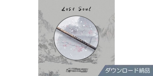 THREE-BODY TECH/LOST SOUL ダウンロード納品