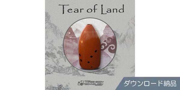 THREE-BODY TECH/TEAR OF LAND ダウンロード納品