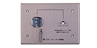 TOA E-84S スピーカー制御器