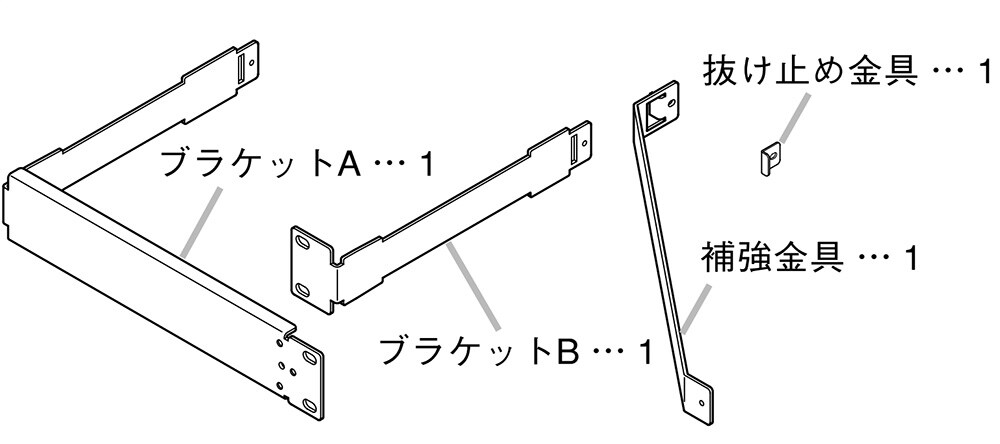 TOA/MB-WT3　ラックマウント金具