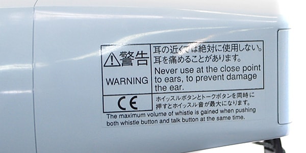 UNI-PEX ユニペックス TRC-3WH ミニメガホン 送料無料 サウンドハウス