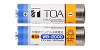 TOA WB-2000-2　ワイヤレスマイク用充電電池