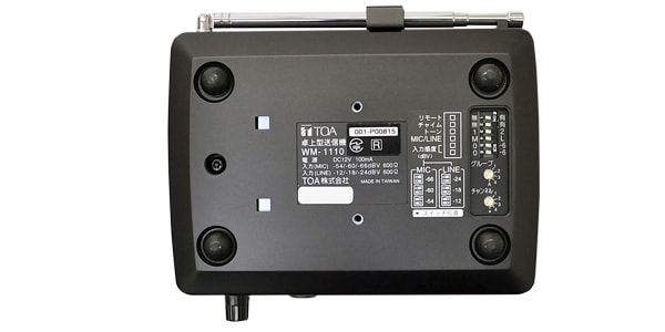 TOA 携帯型送信機(ツーピース型) WM-1100