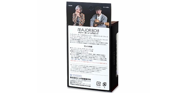 TOMBO ( トンボ )  / メジャーボーイ入門セット 1710CV画像2