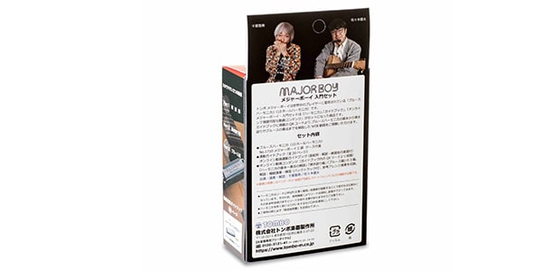 TOMBO ( トンボ ) メジャーボーイ入門セット 1710CV 送料無料 TOMBO ( トンボ ) メジャーボーイ入門セット 1710CV 送料無料