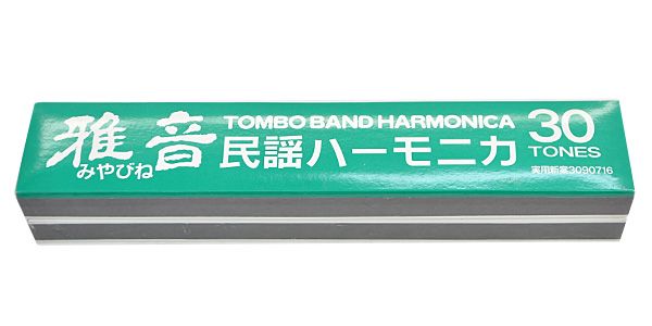 TOMBO ( トンボ )  / 民謡ハーモニカ　雅音 画像4