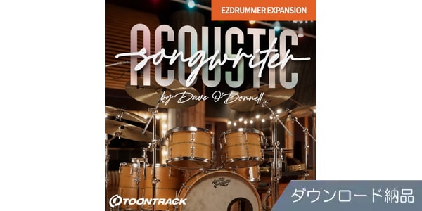 TOONTRACK / EZX - ACOUSTIC SONGWRITER ダウンロード納品