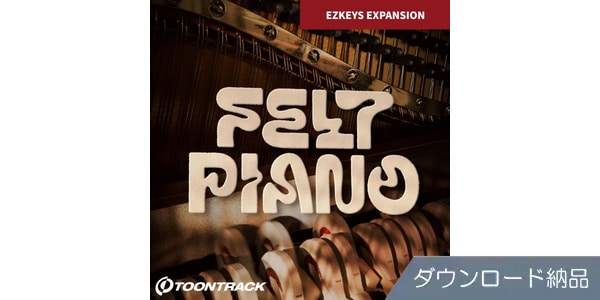 TOONTRACK ( トゥーントラック )  / EKX - FELT PIANO ダウンロード納品