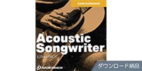 TOONTRACK / MIX PACK - ACOUSTIC SONGWRITER ダウンロード納品