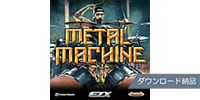 TOONTRACK EZX - METAL MACHINEダウンロード納品