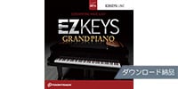 TOONTRACK EZ KEYS - GRAND PIANOダウンロード納品