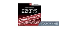 TOONTRACK EZ KEYS SOUND EXPANSIONダウンロード納品