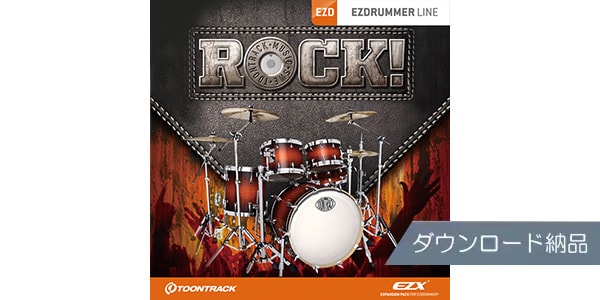 TOONTRACK ( トゥーントラック )  / EZX - ROCK!ダウンロード納品