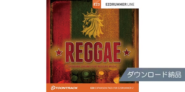 TOONTRACK ( トゥーントラック )  / EZX - REGGAEダウンロード納品