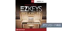 TOONTRACK EZ KEYS - PIPE ORGANダウンロード納品