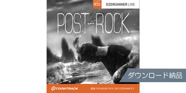 TOONTRACK ( トゥーントラック )  / EZX - POST-ROCKダウンロード納品