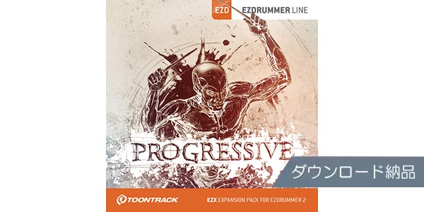 TOONTRACK ( トゥーントラック )  / EZX - PROGRESSIVEダウンロード納品