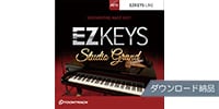 TOONTRACK EZ KEYS - STUDIO GRANDダウンロード納品