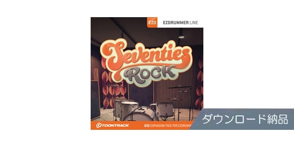 TOONTRACK / EZX - SEVENTIES ROCKダウンロード納品