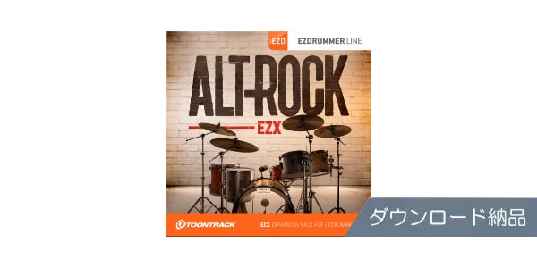 TOONTRACK ( トゥーントラック )  / EZX - ALT ROCKダウンロード納品