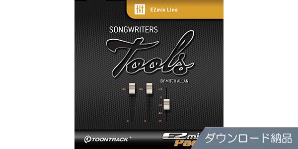 TOONTRACK ( トゥーントラック )  / EZMIX PACK - SONGWRITERS TOOLS