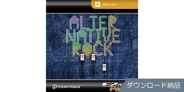 TOONTRACK ( トゥーントラック )  / EZMIX PACK - ALTERNATIVE ROCK