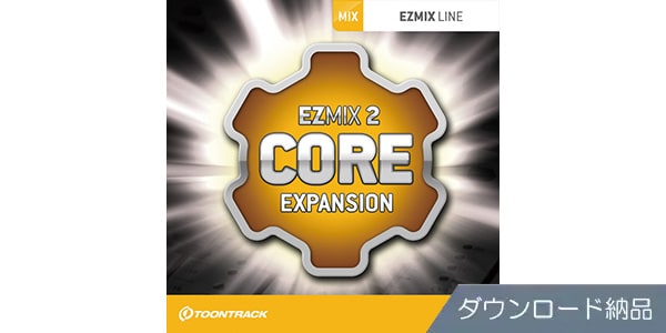 TOONTRACK ( トゥーントラック )  / EZMIX2 PACK - CORE EXPANSION