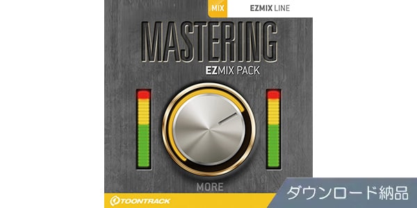 TOONTRACK ( トゥーントラック )  / EZMIX2 PACK - MASTERING