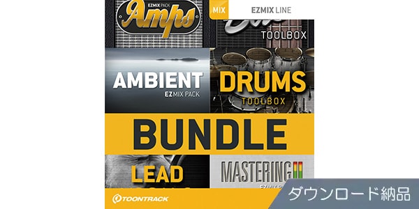 TOONTRACK / EZMIX2 6PACK - COMPLETE PRODUCTION