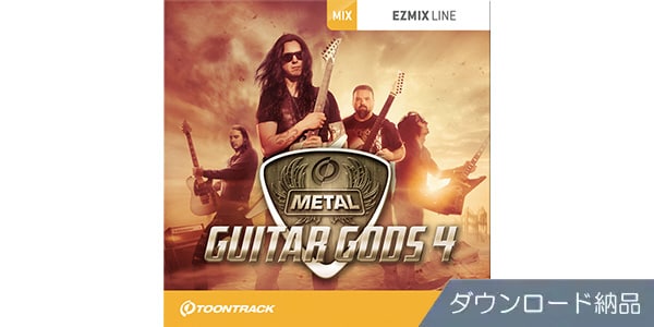 TOONTRACK / EZMIX2 PACK - METAL GUITAR GODS 4