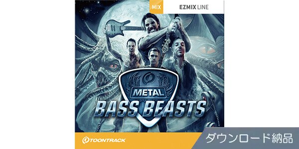 TOONTRACK ( トゥーントラック )  / EZMIX2 PACK - METAL BASS BEASTS