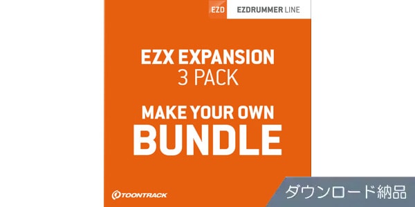 TOONTRACK/EZX BUNDLE - VALUE PACK