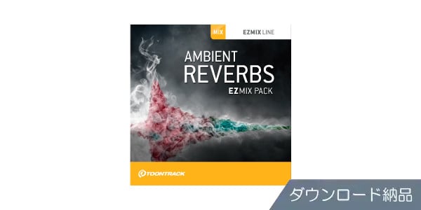 TOONTRACK ( トゥーントラック )  / EZMIX2 PACK - AMBIENT REVERBS