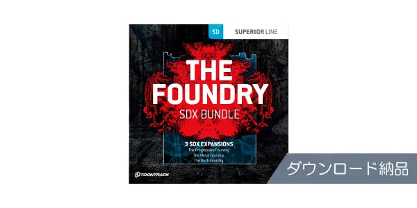 TOONTRACK / SDX BUNDLE - THE FOUNDRY Download and delivery