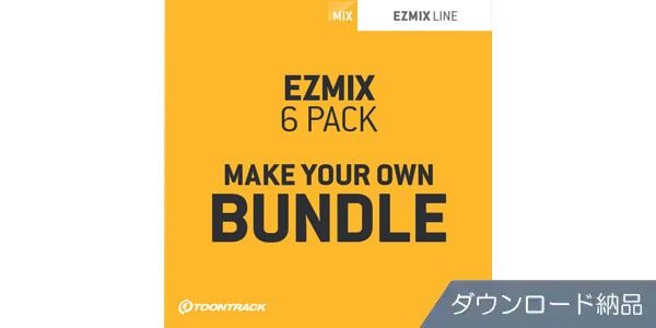 TOONTRACK ( トゥーントラック )  / EZMIX2 6PACK - 6 PACK BUNDLE